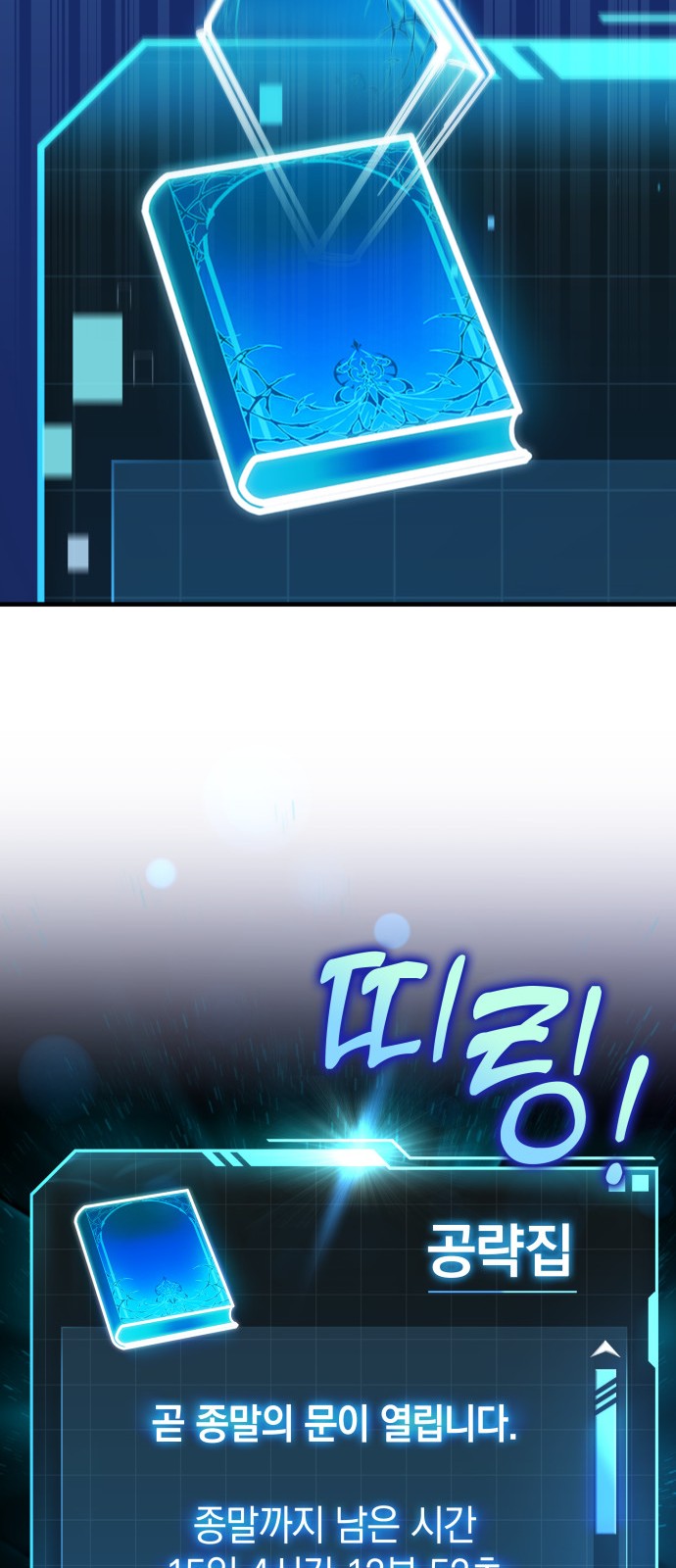 91 페이지