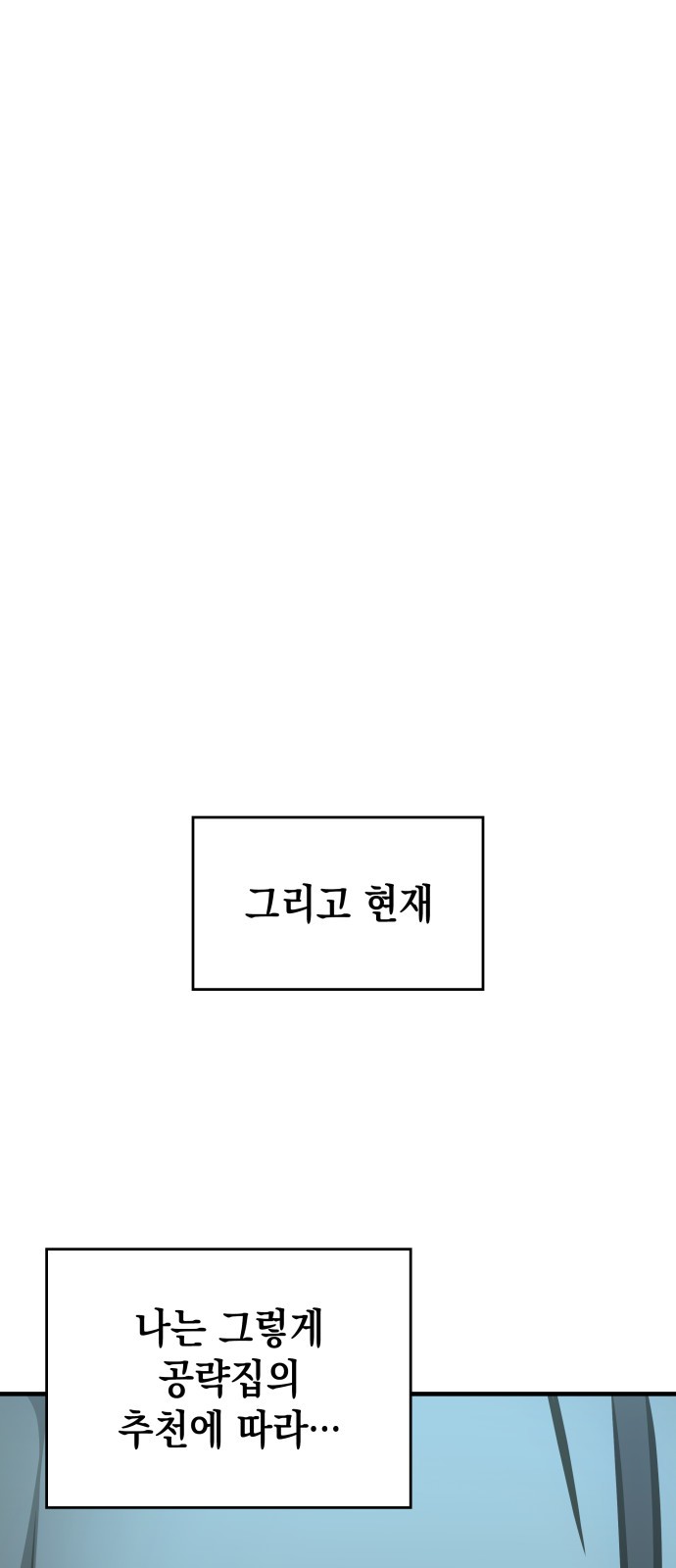 93 페이지