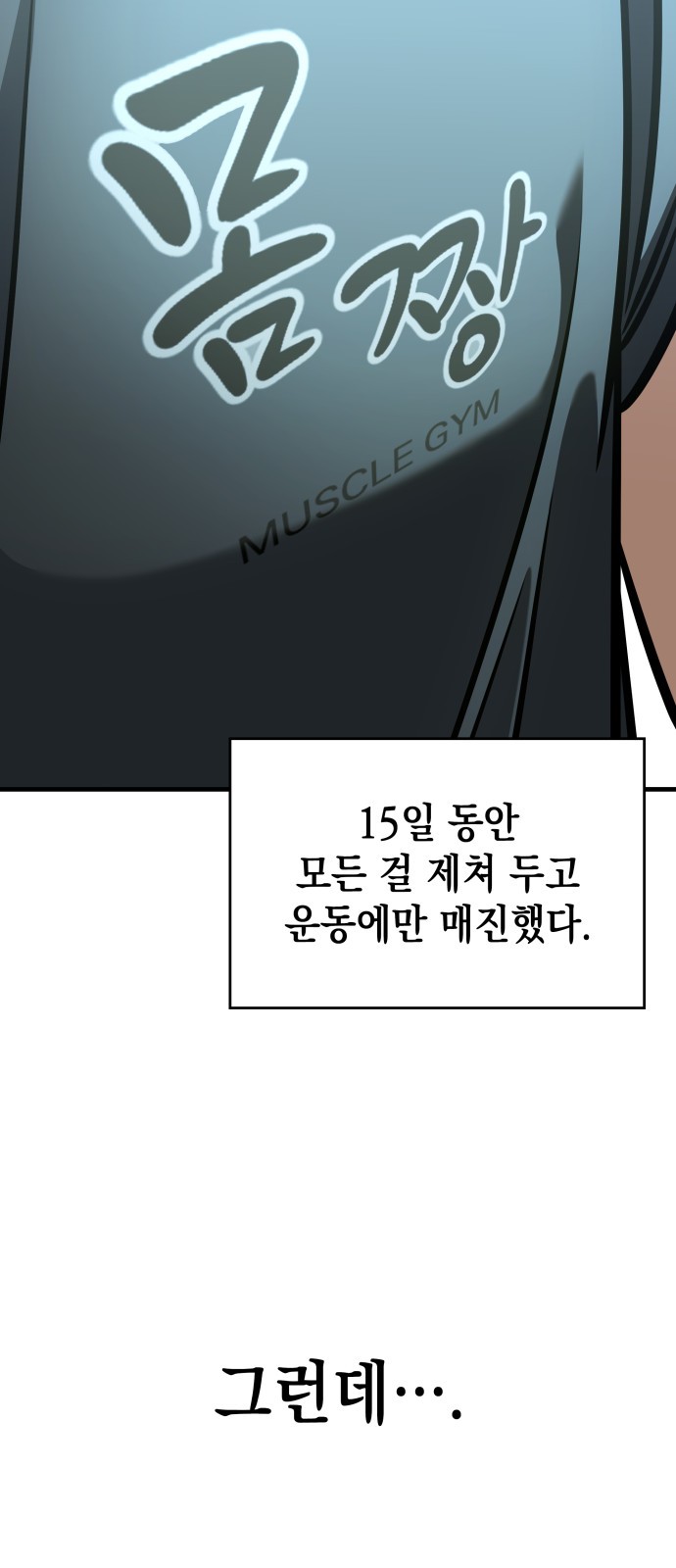 94 페이지