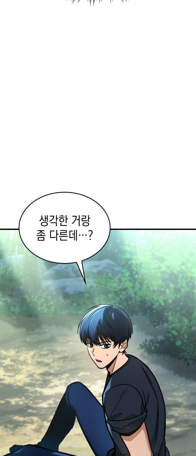 98 페이지