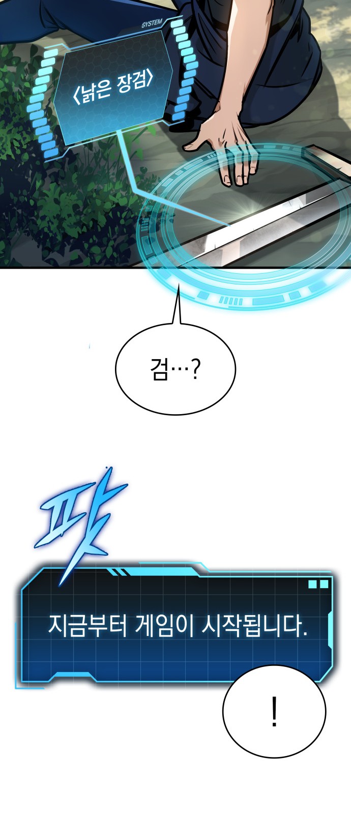 99 페이지
