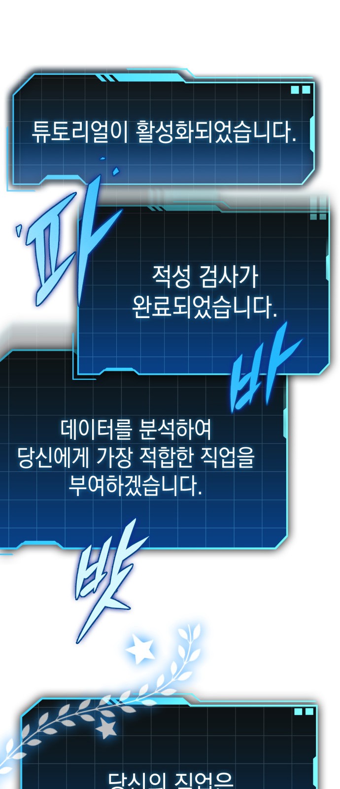 100 페이지