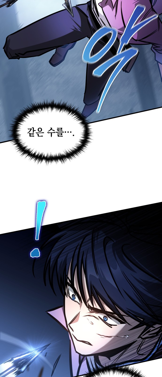 50 페이지