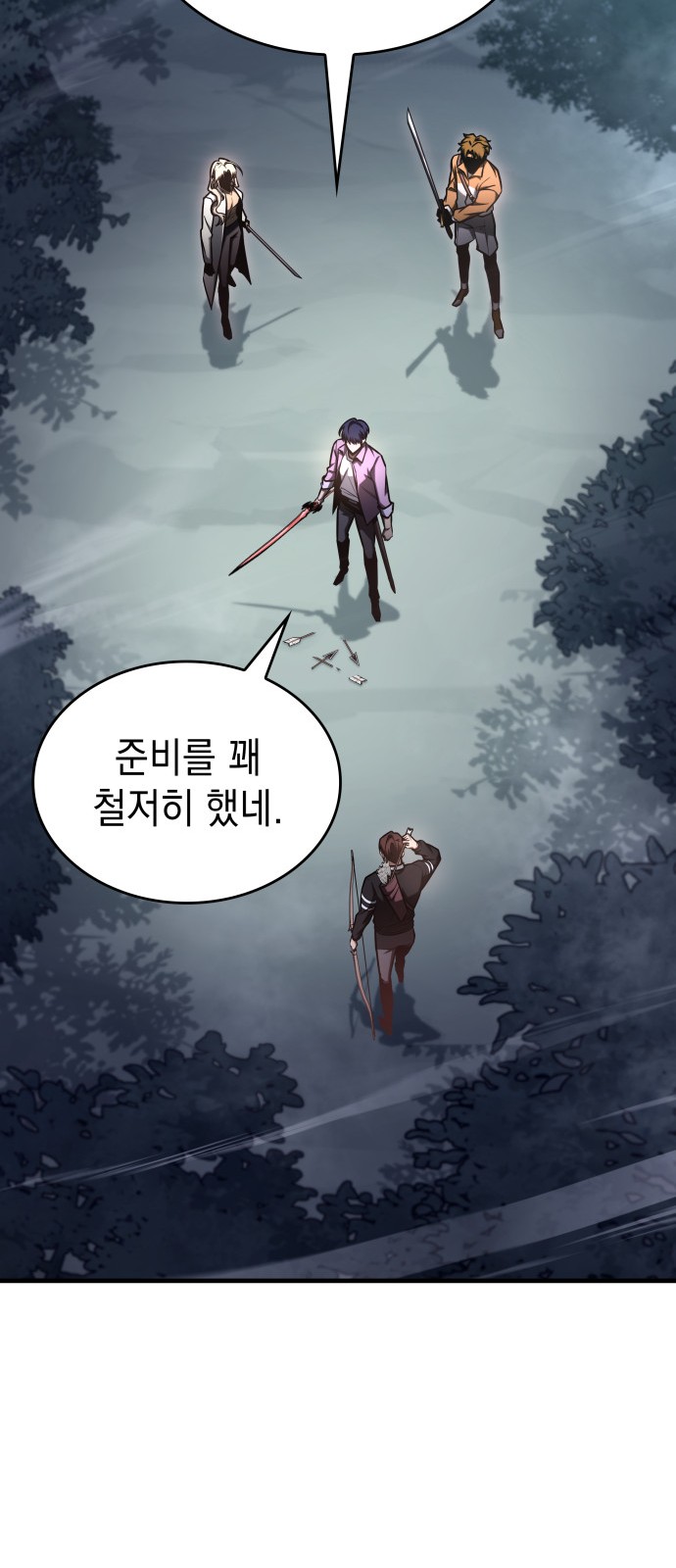 62 페이지