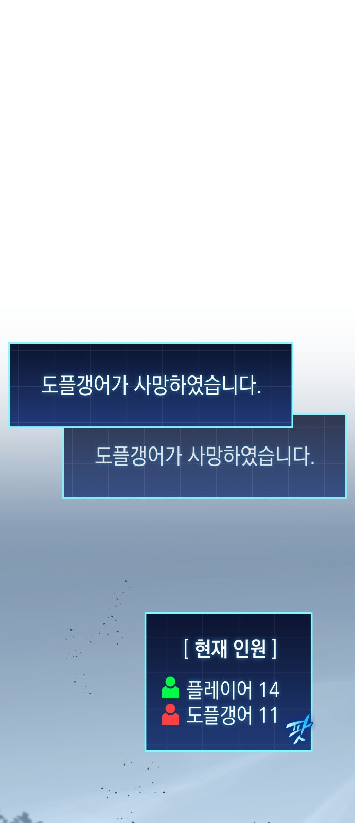 87 페이지