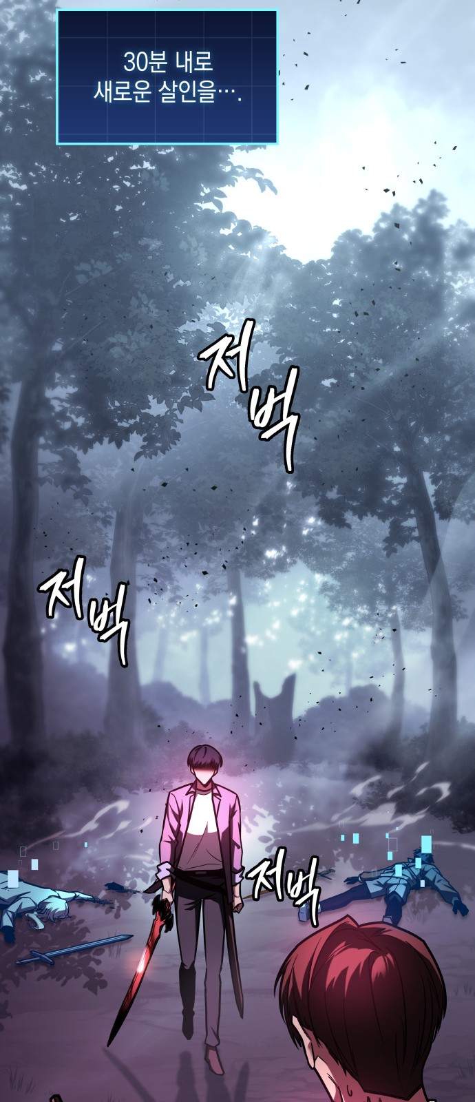 88 페이지