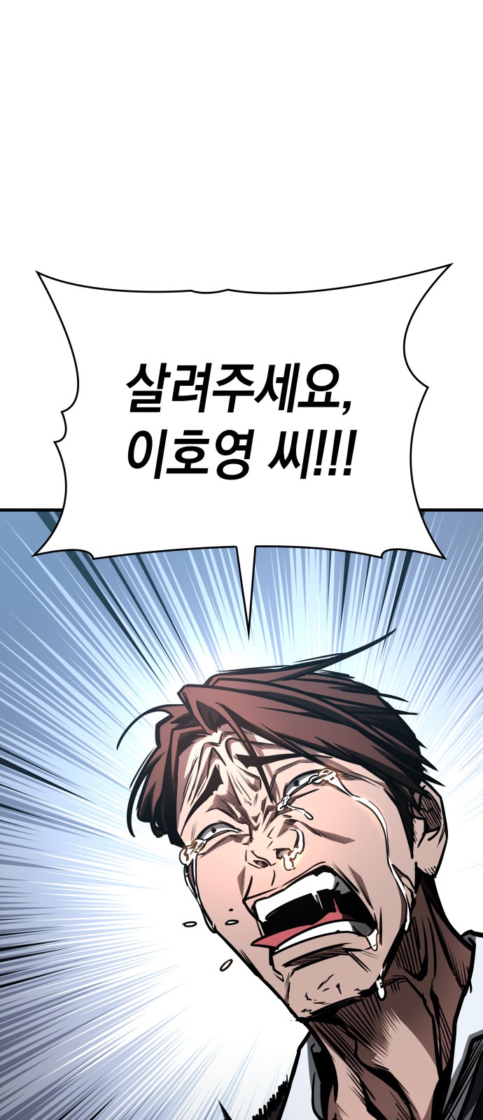 93 페이지