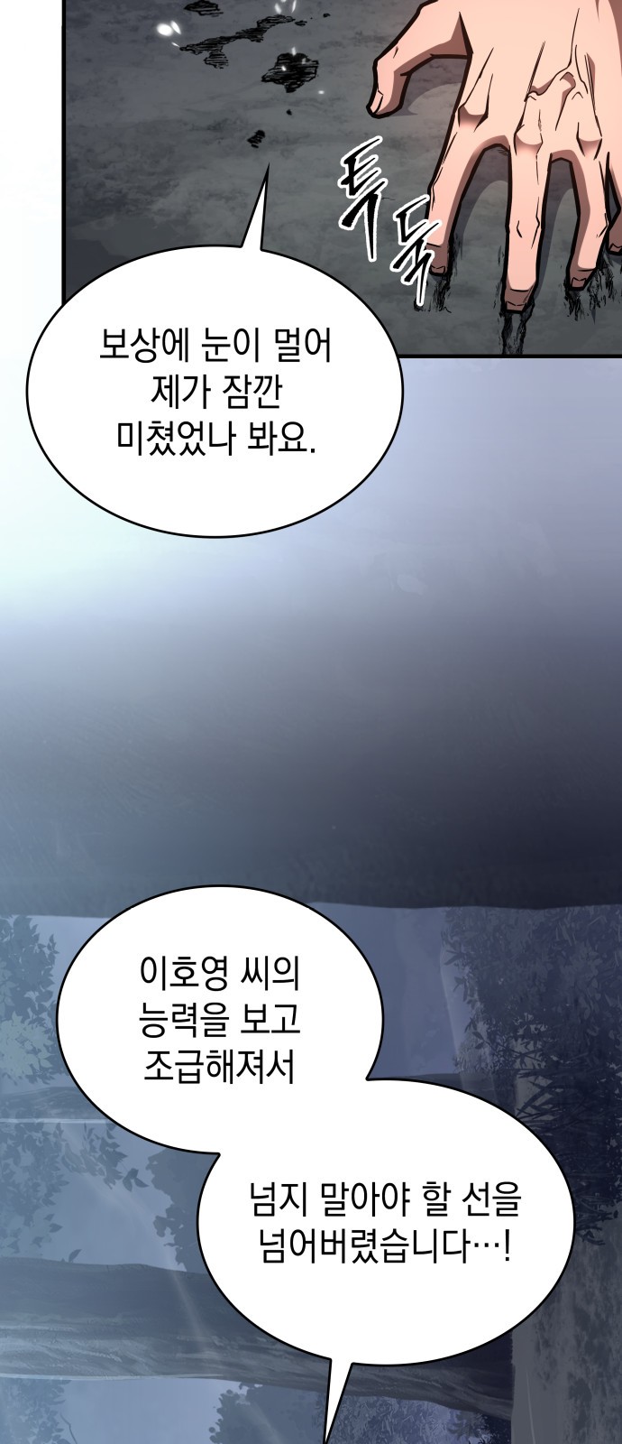 95 페이지