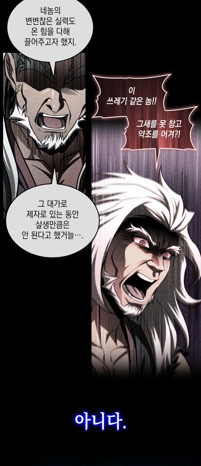 48 페이지