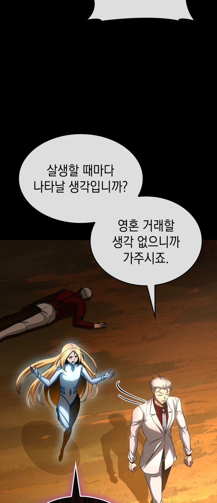 69 페이지