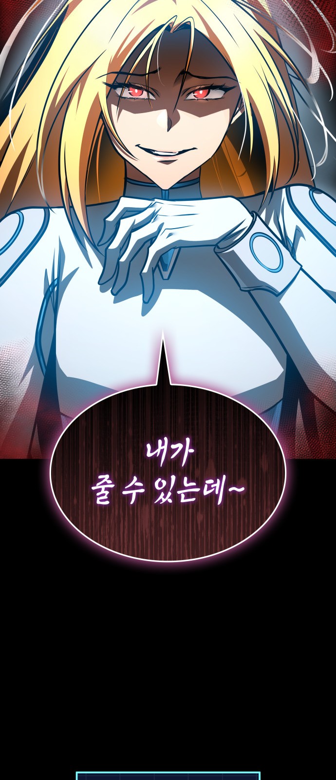 76 페이지