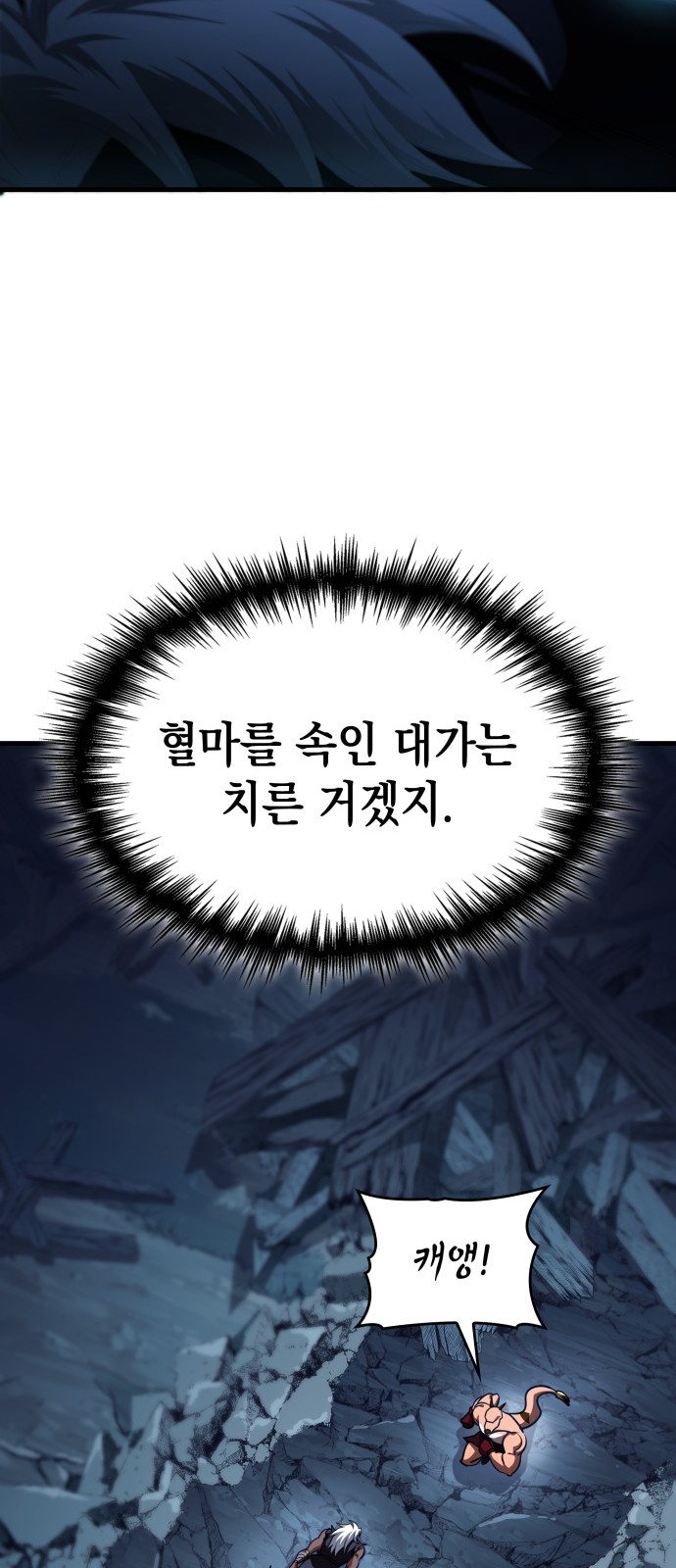 84 페이지