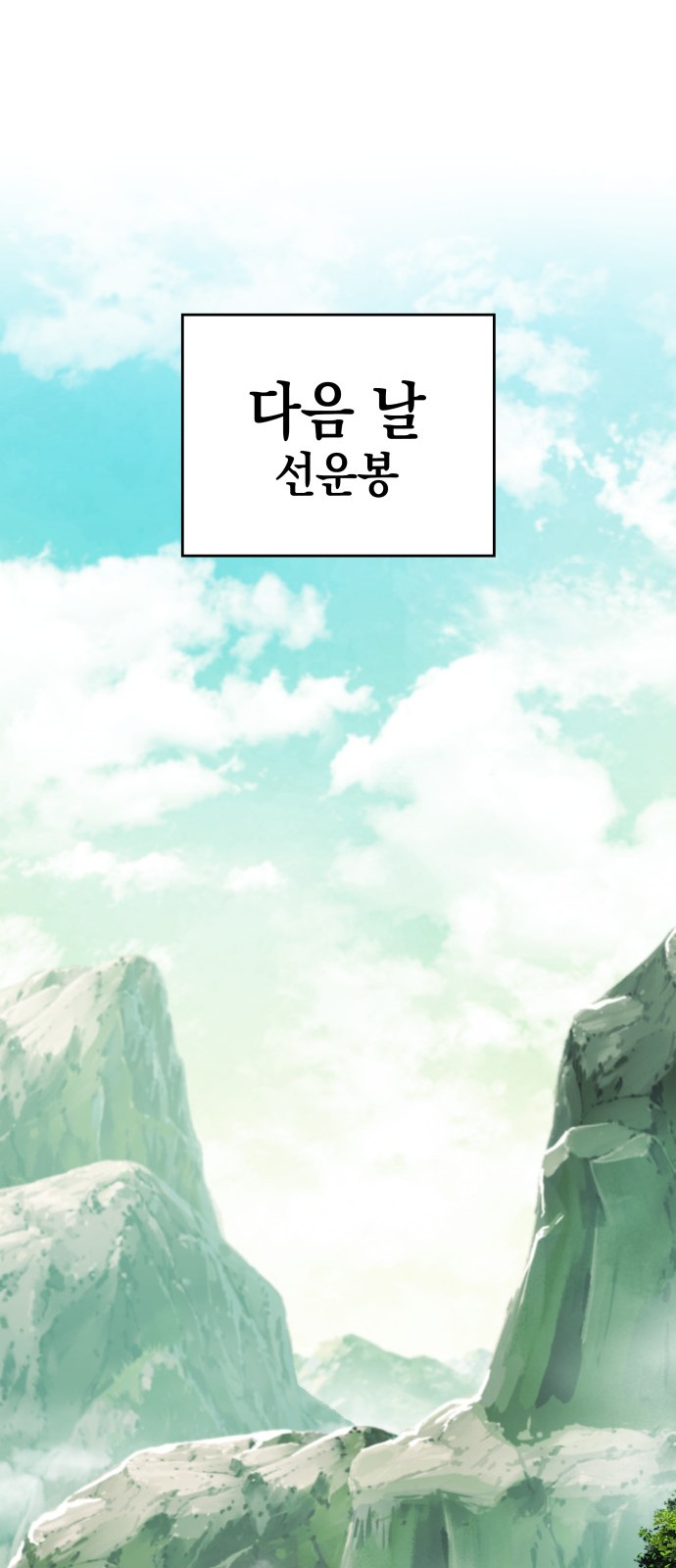 86 페이지