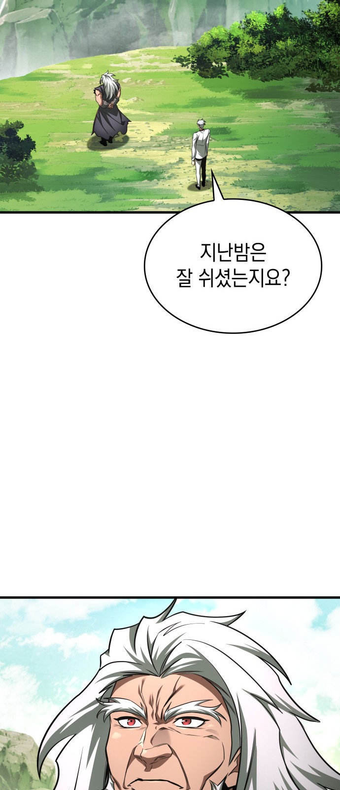87 페이지