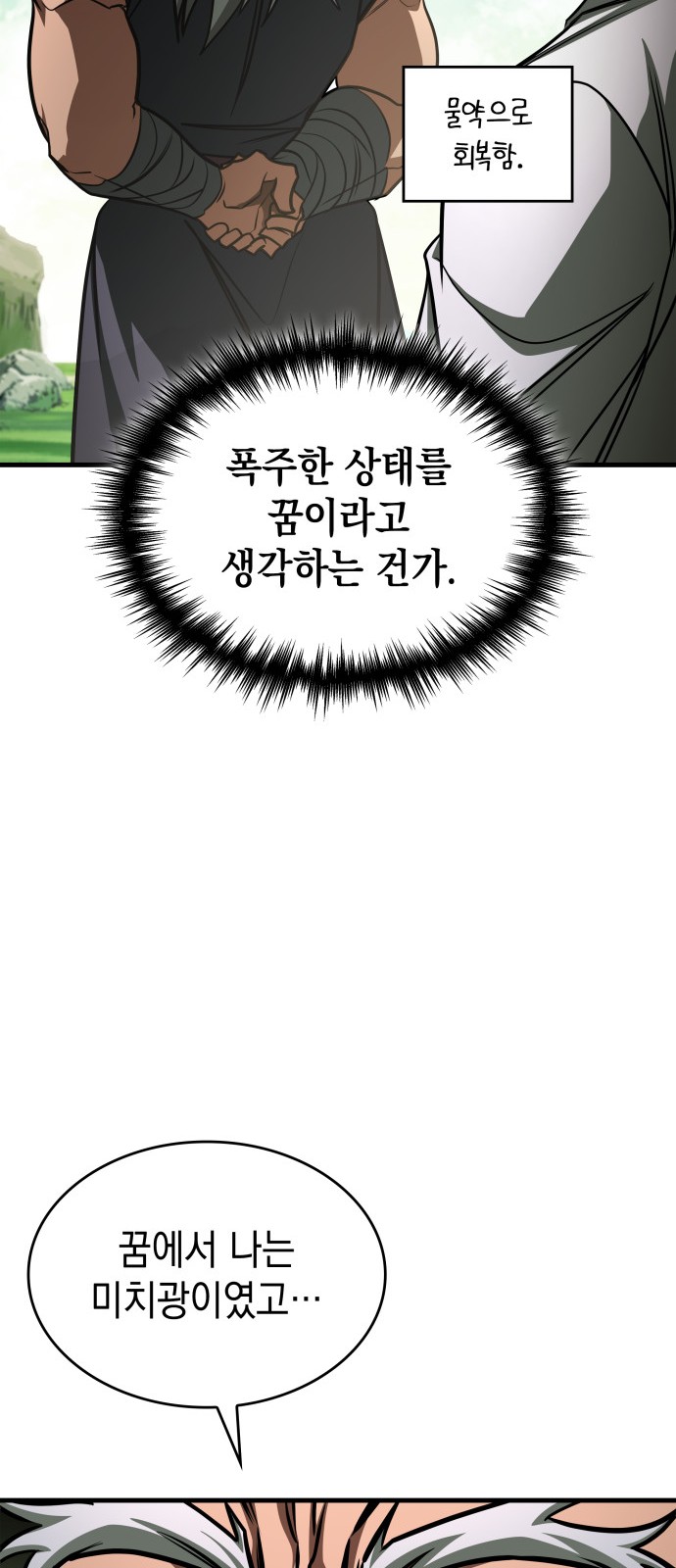 89 페이지