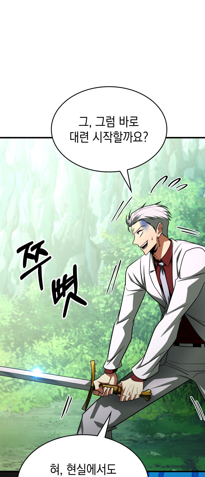 93 페이지