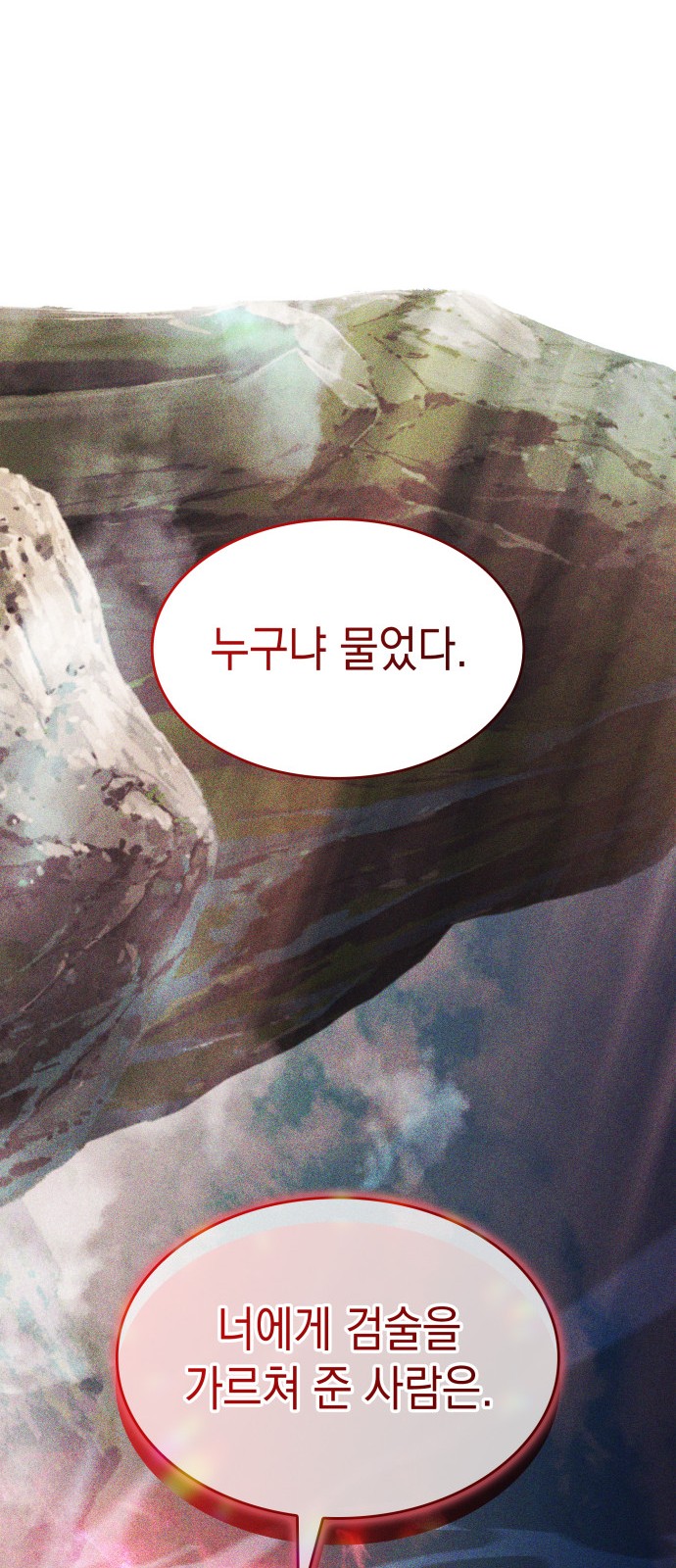 95 페이지