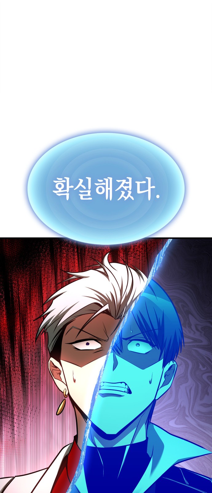 97 페이지