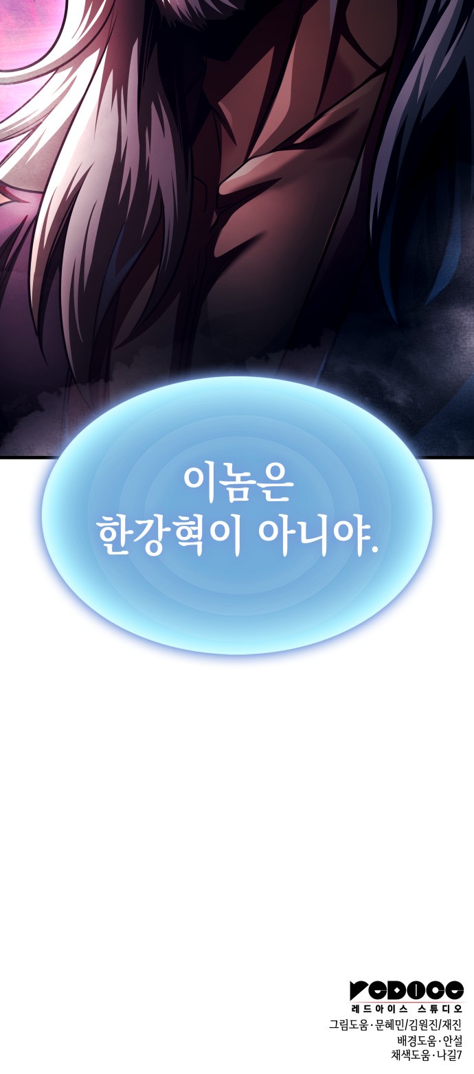 99 페이지