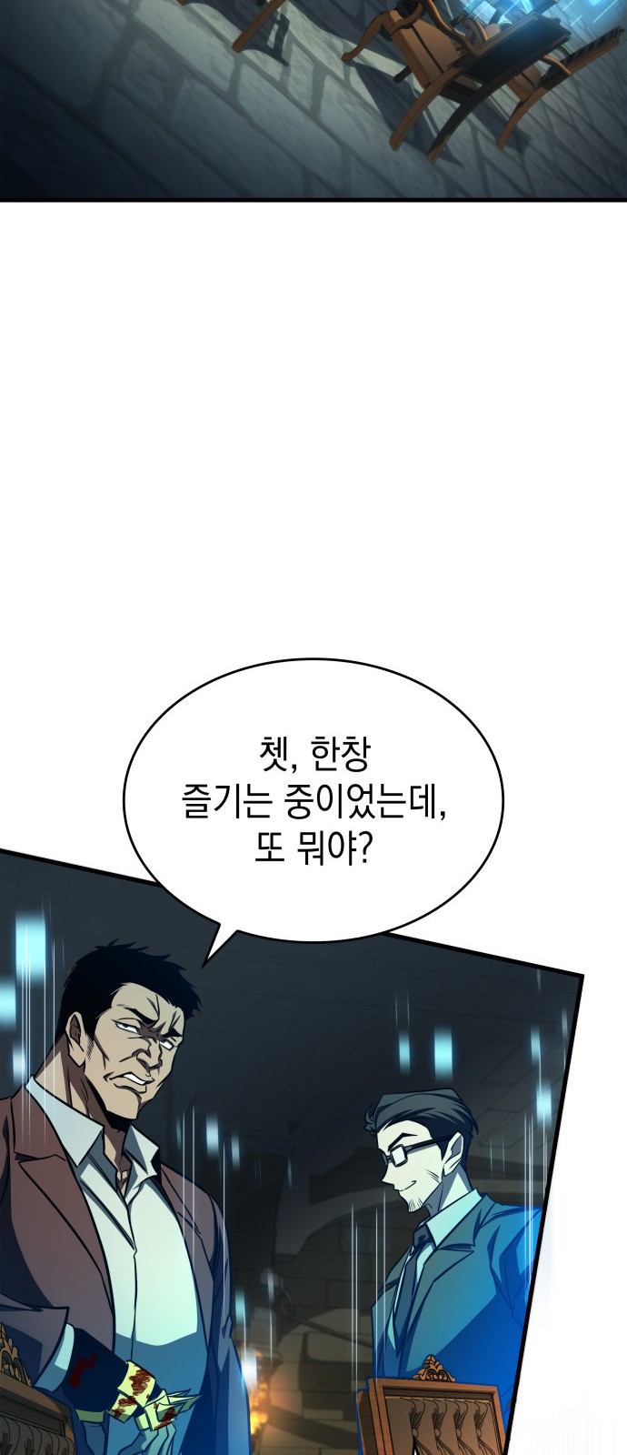 102 페이지