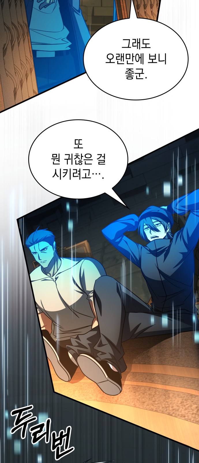 103 페이지