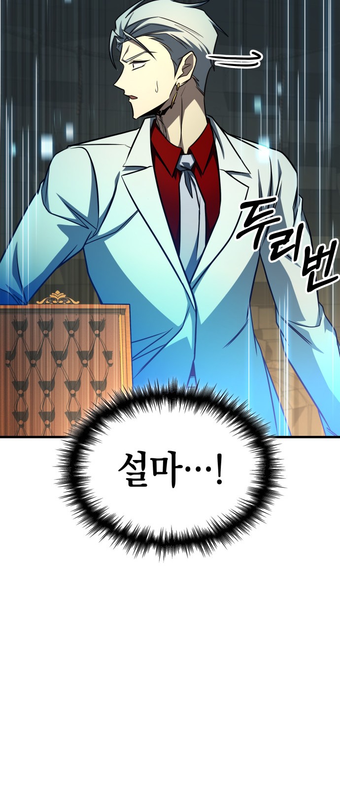 104 페이지