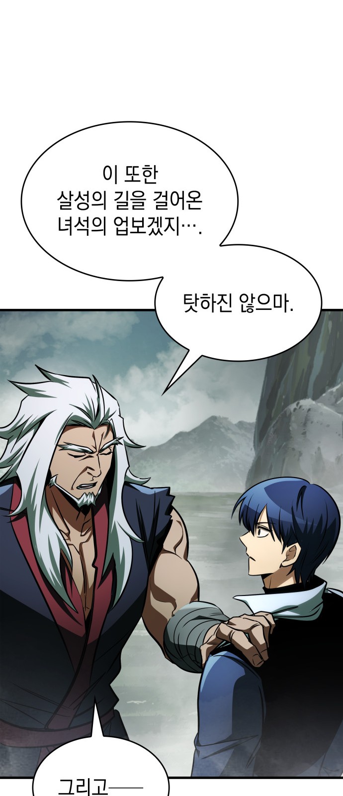 30 페이지