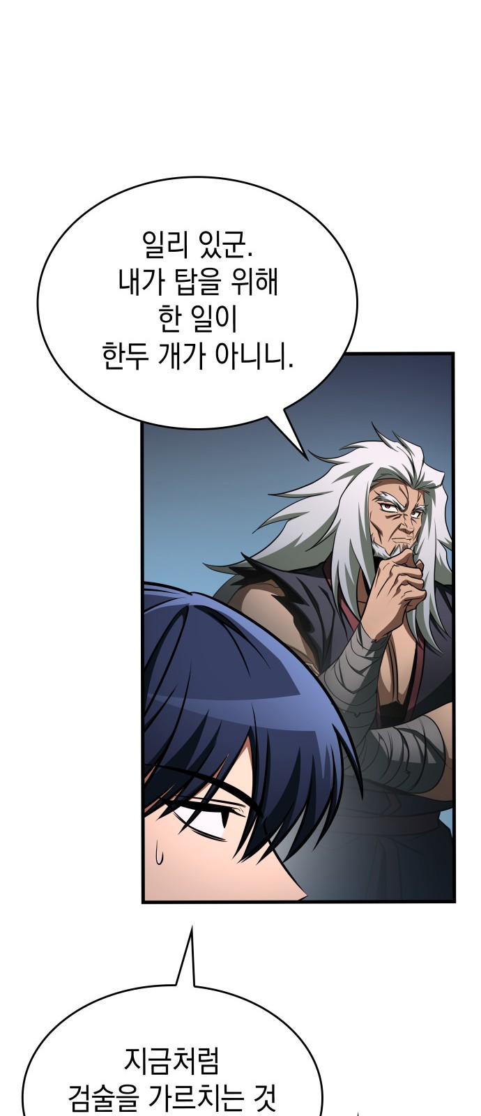 55 페이지