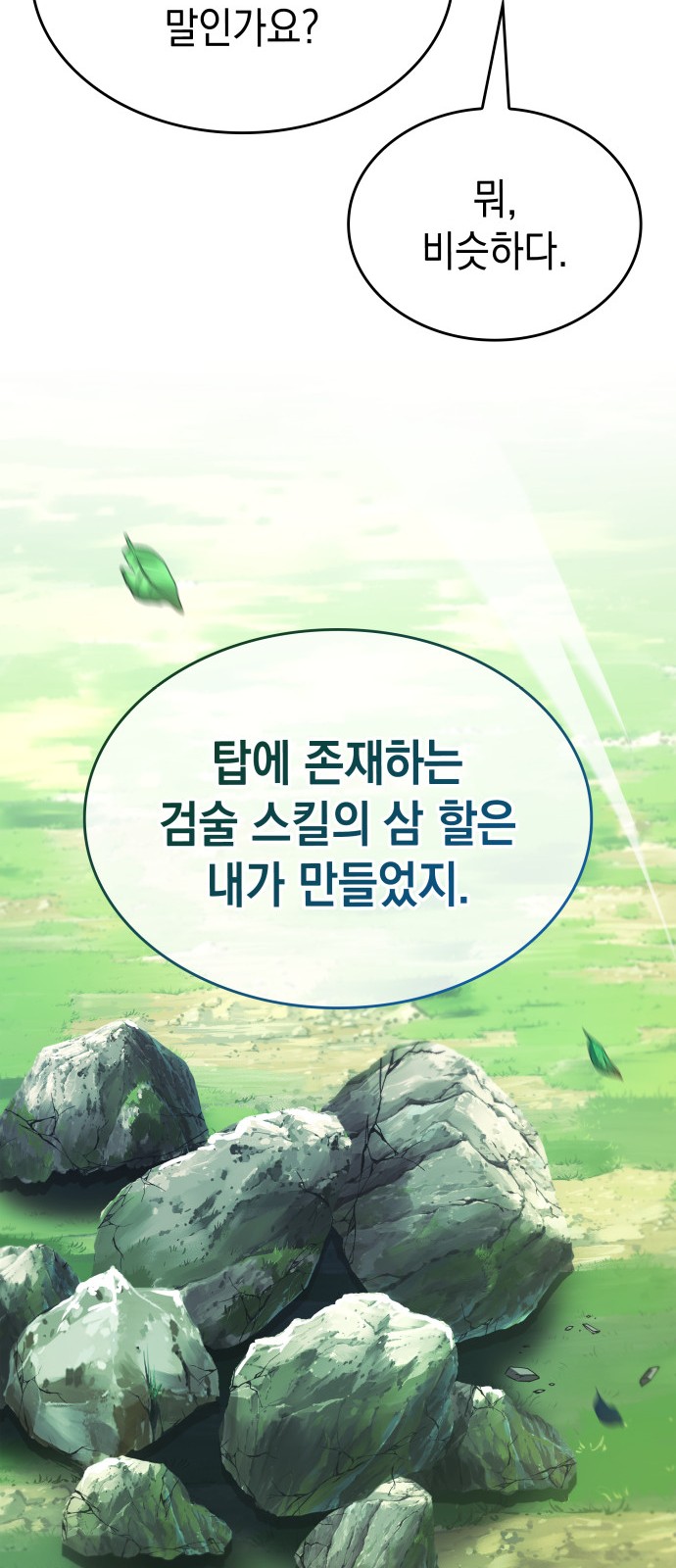 56 페이지