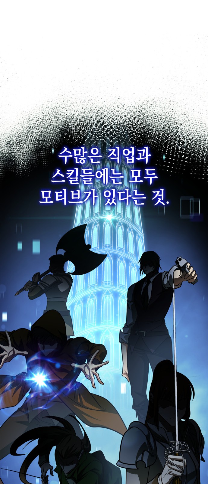 60 페이지