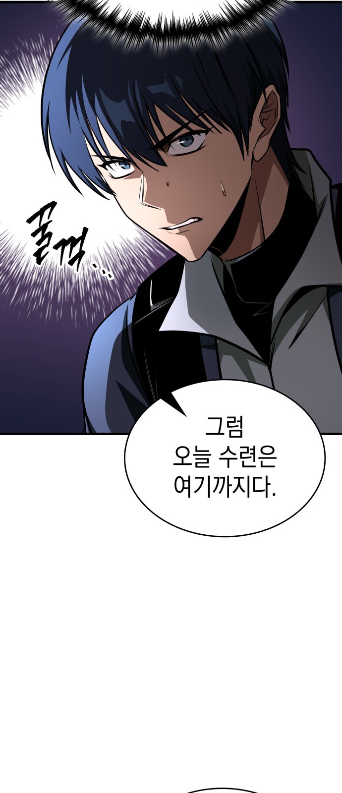 62 페이지