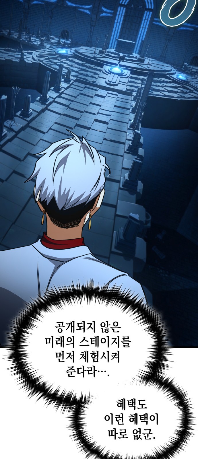 68 페이지