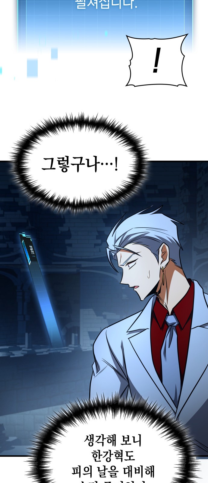 70 페이지