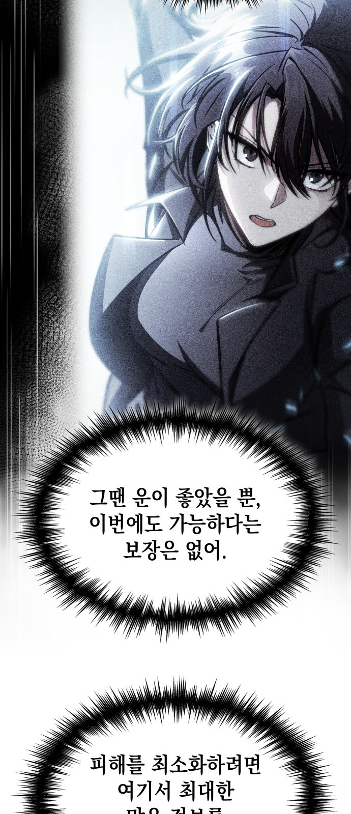 72 페이지