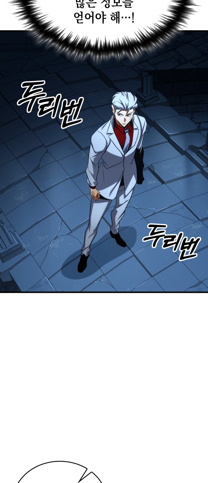 73 페이지