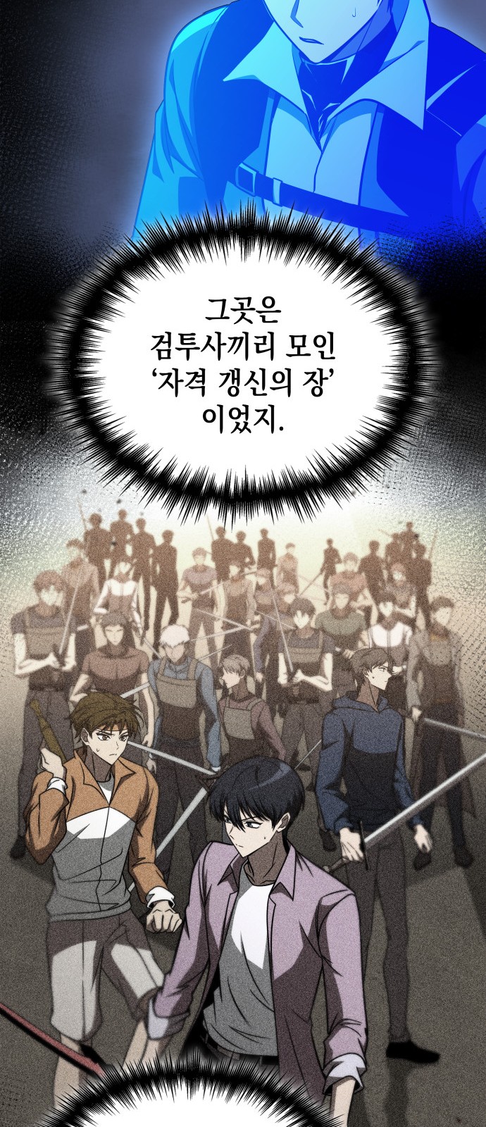 77 페이지