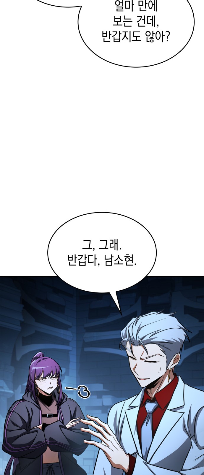 79 페이지