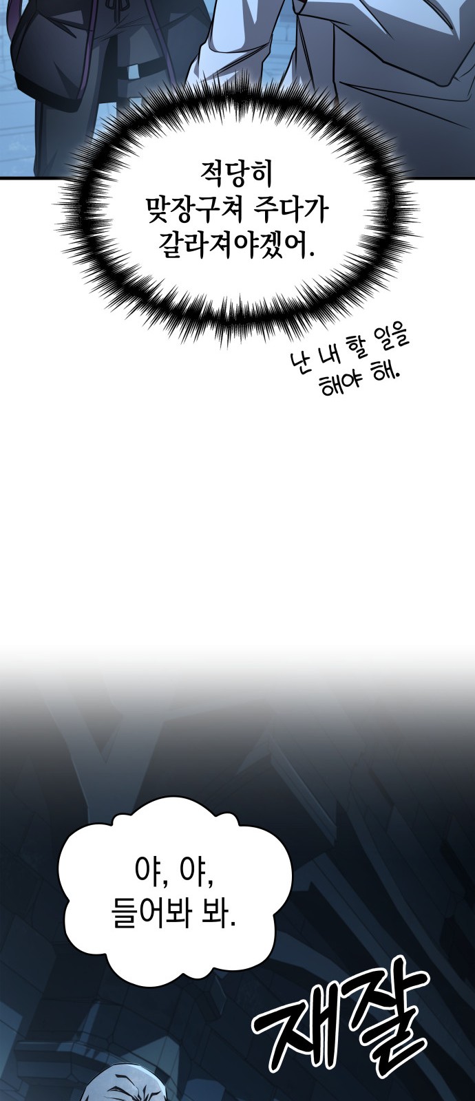 80 페이지