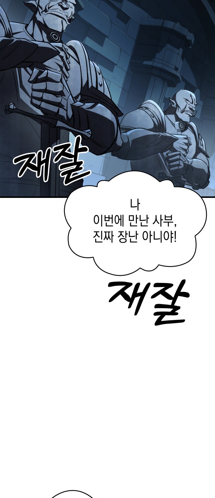 81 페이지
