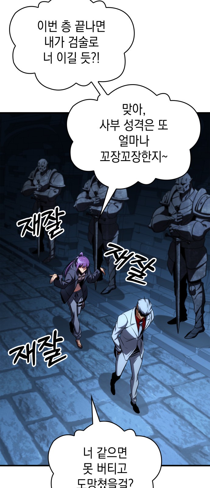 82 페이지