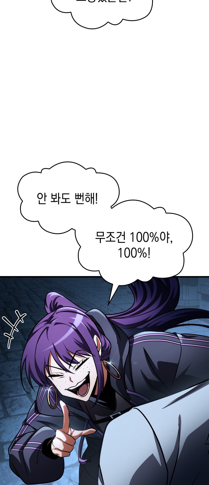83 페이지