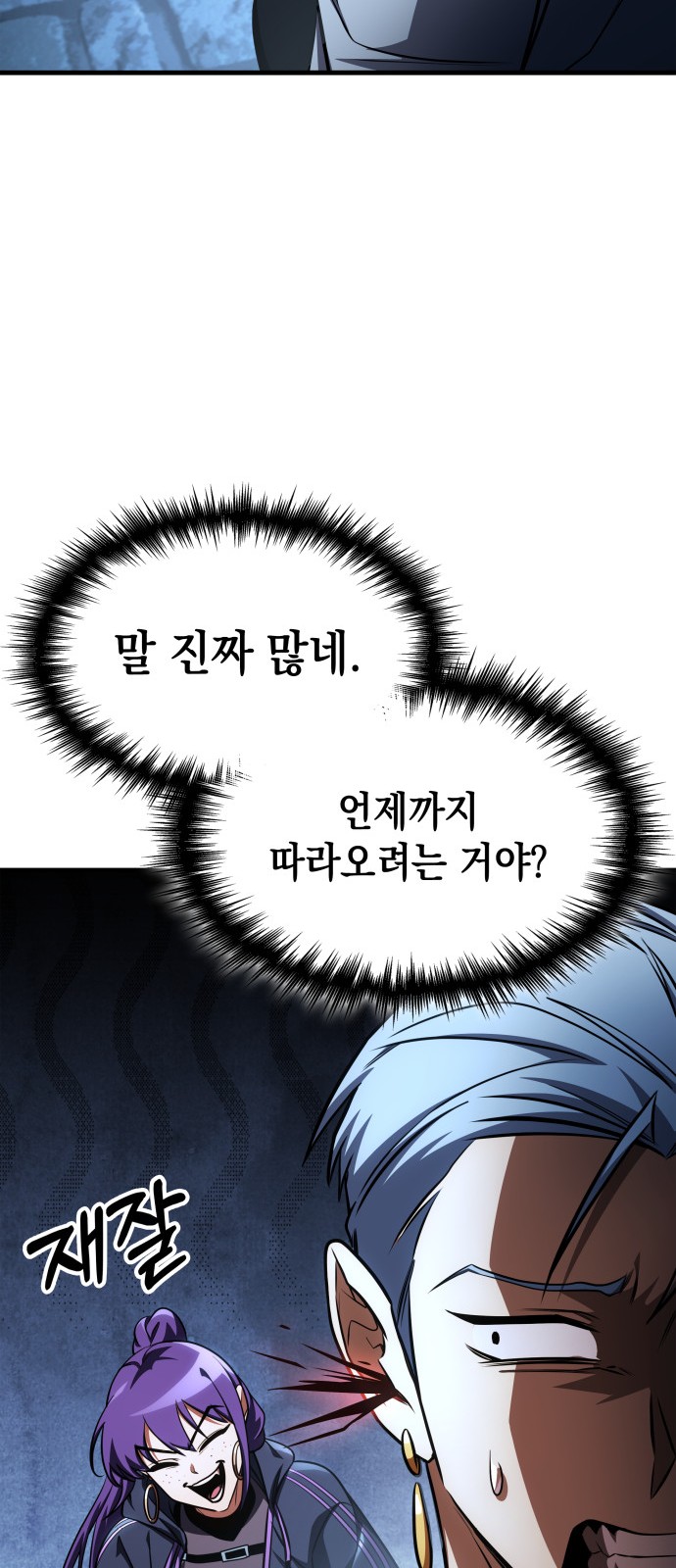 84 페이지