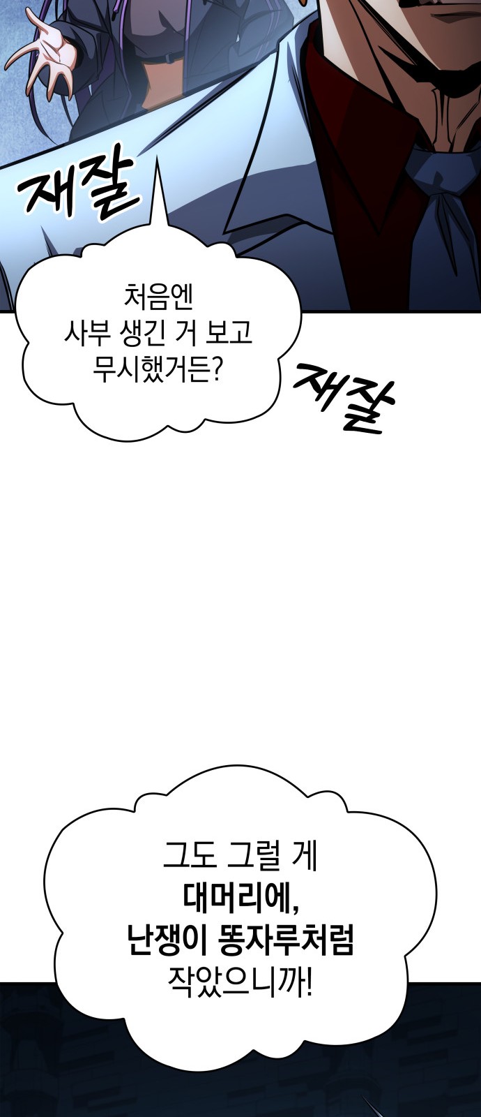 85 페이지
