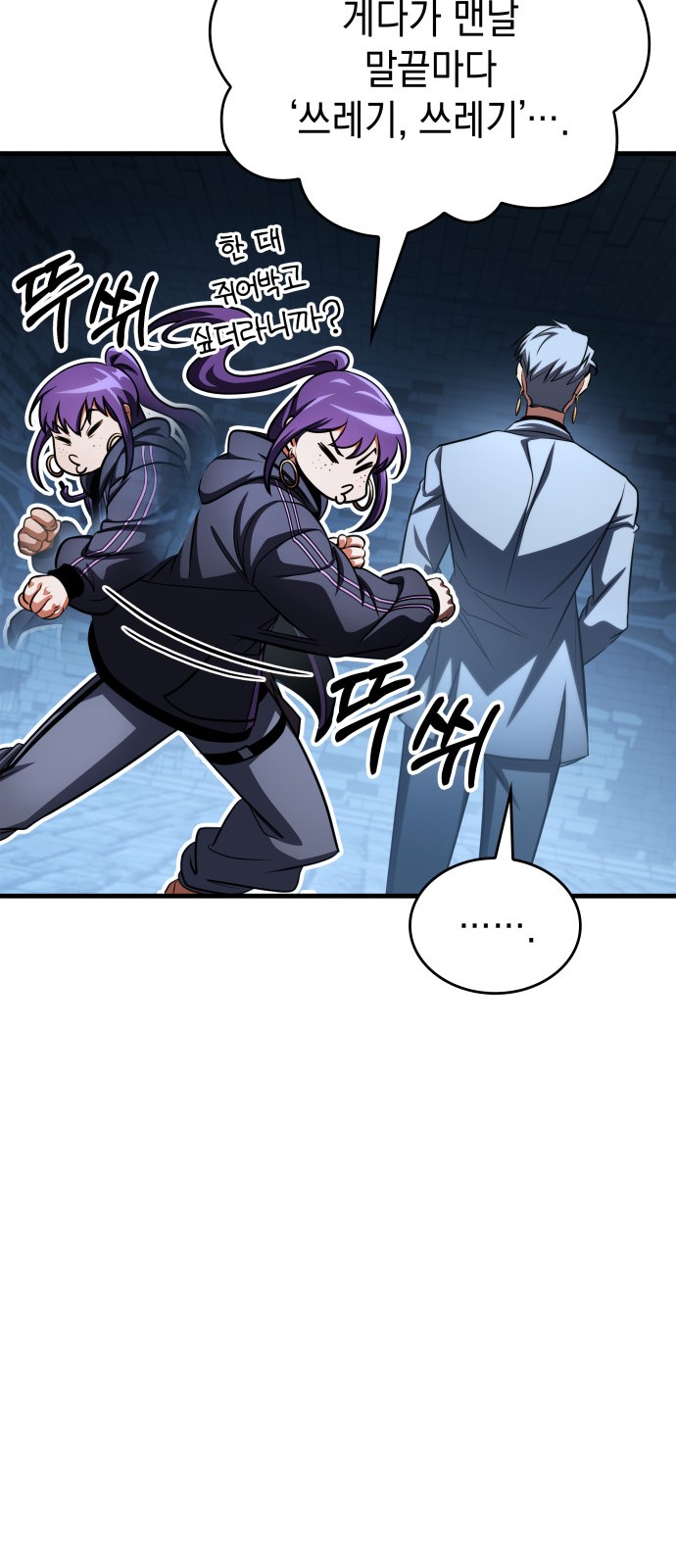 87 페이지