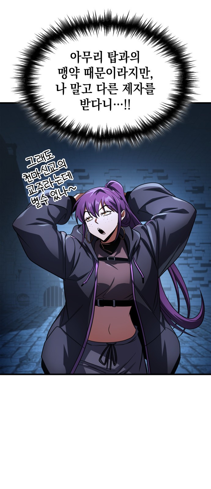 89 페이지