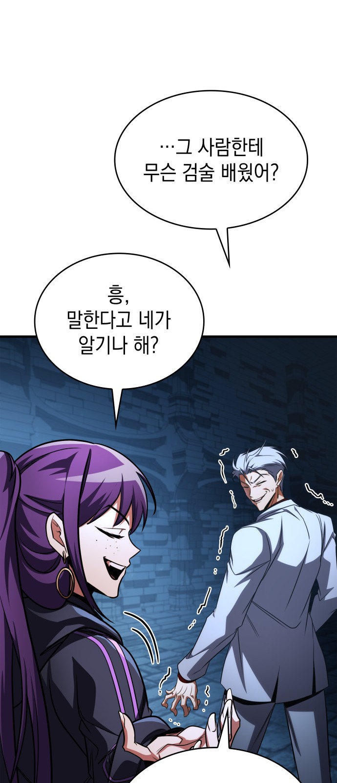 90 페이지