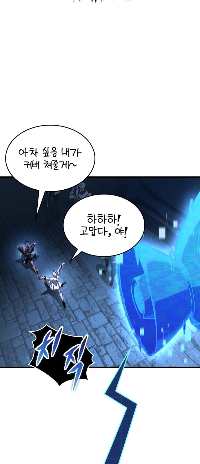 97 페이지