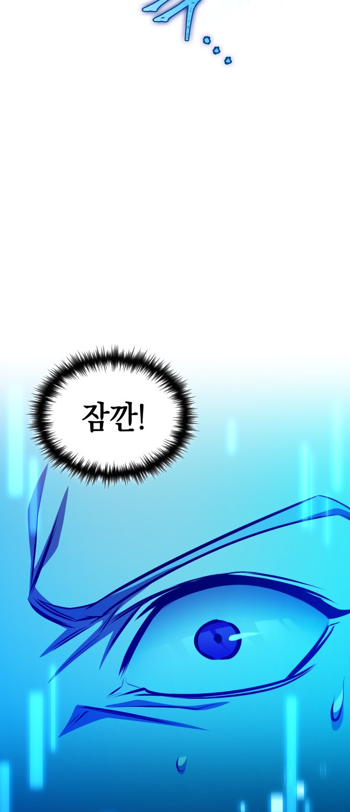 99 페이지