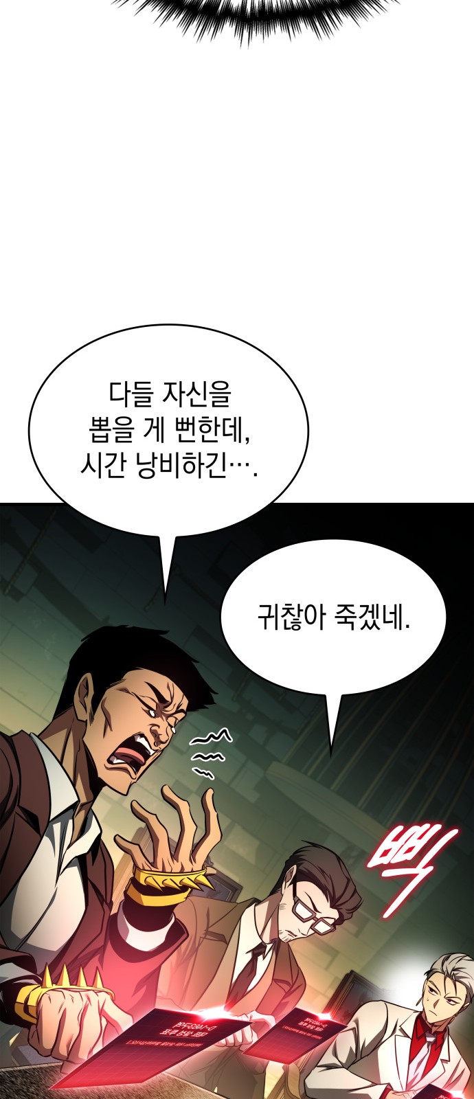 17 페이지