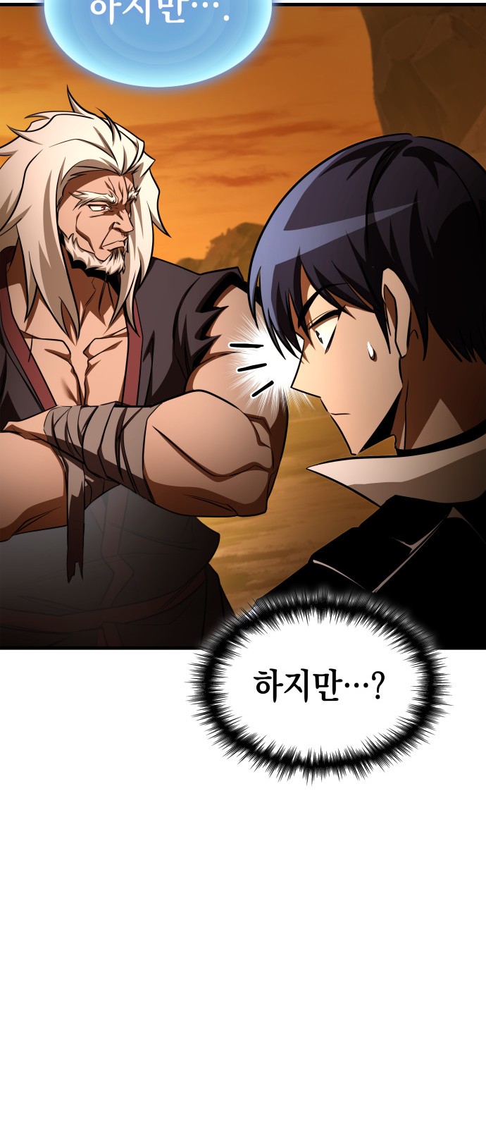 41 페이지